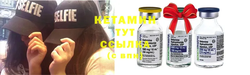 купить наркотик  Лагань  Кетамин ketamine 